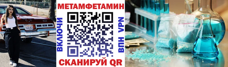 продажа наркотиков  blacksprut вход  Амфетамин 97%  Светлогорск 