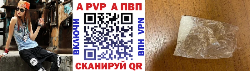 Alpha PVP СК КРИС Светлогорск
