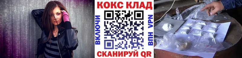 маркетплейс Telegram  Светлогорск  COCAIN Боливия  где купить наркотик 