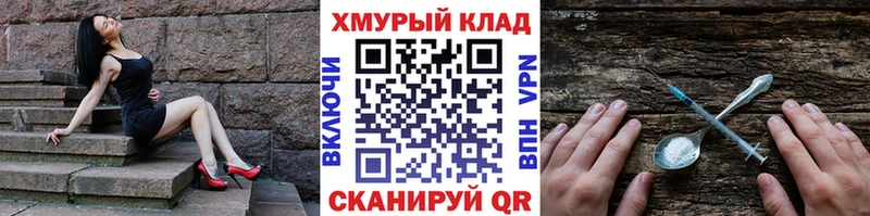Героин Афган  где найти наркотики  Светлогорск 
