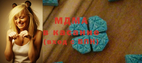MDMA Premium VHQ Аркадак