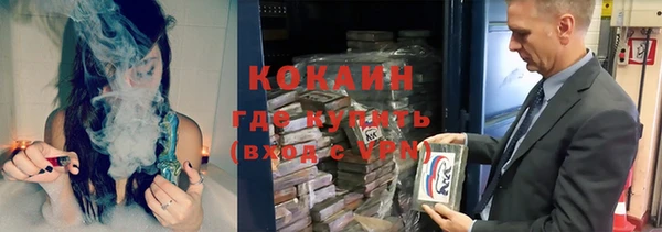 трава Нязепетровск
