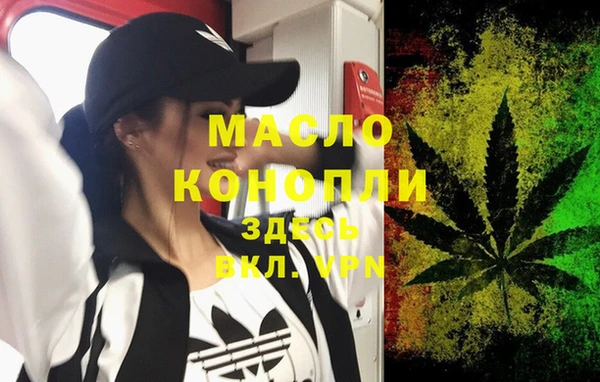 MDMA Premium VHQ Аркадак