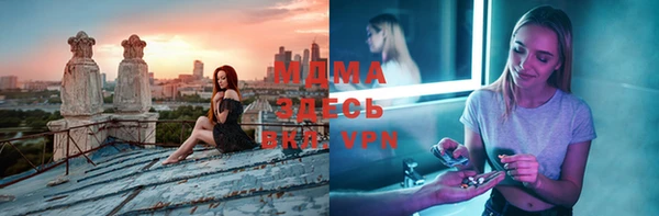 MDMA Premium VHQ Аркадак