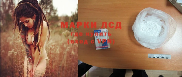гашиш Арсеньев