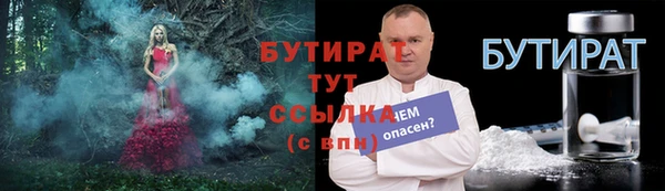 гашиш Арсеньев