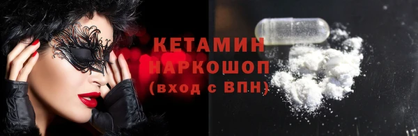 MDMA Premium VHQ Аркадак