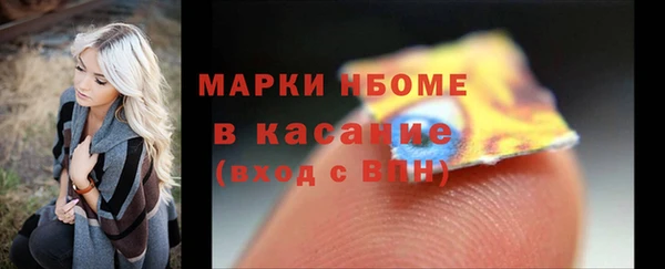 гашиш Арсеньев