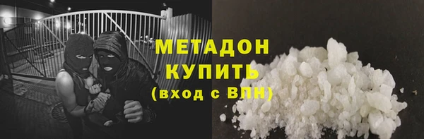 трава Нязепетровск