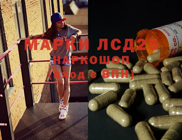марки lsd Армянск