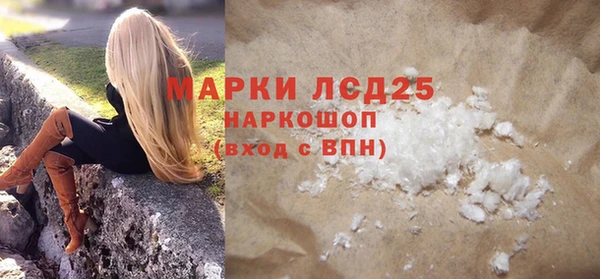 гашиш Арсеньев