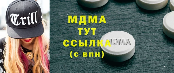 гашиш Арсеньев