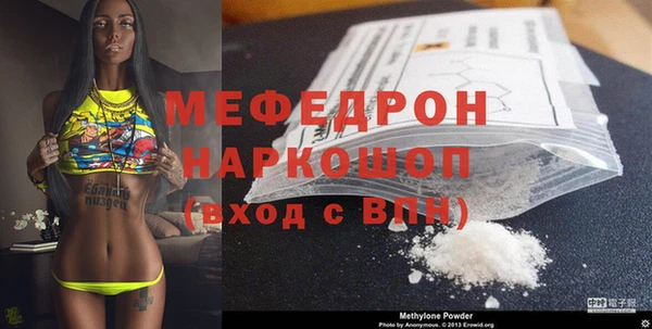 MDMA Premium VHQ Аркадак