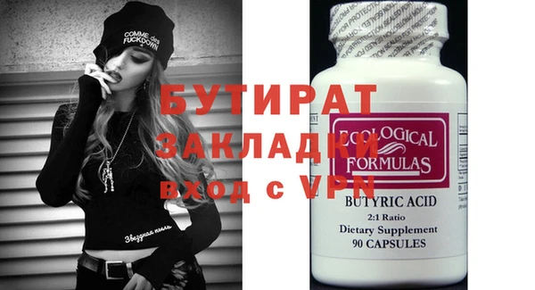 MDMA Premium VHQ Аркадак