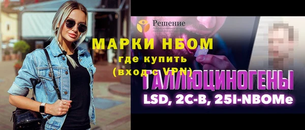 марки lsd Армянск