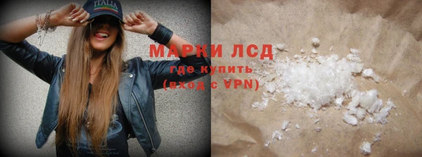 марки lsd Армянск