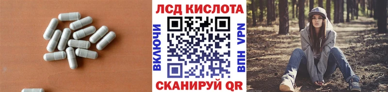 Лсд 25 экстази ecstasy  Светлогорск 