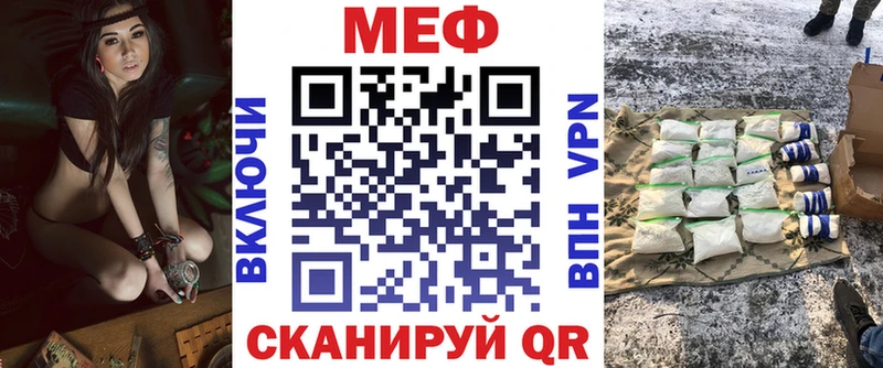 наркота  Светлогорск  МЯУ-МЯУ mephedrone 