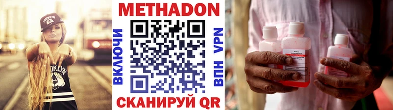 блэк спрут зеркало  Светлогорск  Метадон мёд  хочу наркоту 