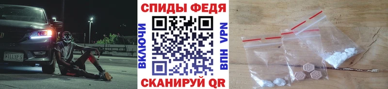 Метамфетамин Methamphetamine  магазин продажи   Светлогорск 
