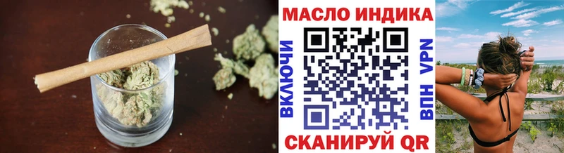 ТГК THC oil  маркетплейс телеграм  Светлогорск 